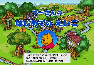 Play <b>Pooh-san no Hajimete no Eigo</b> Online